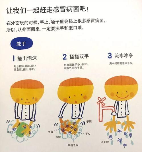 韩国流感故事背景,一场突如其来的疫情风暴