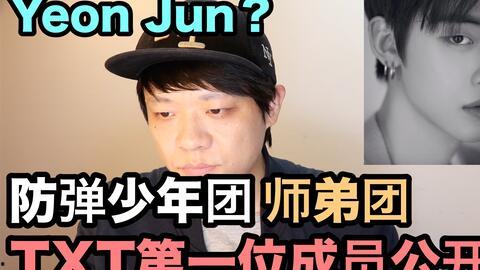 txt成员资料,揭秘偶像背后的故事与魅力